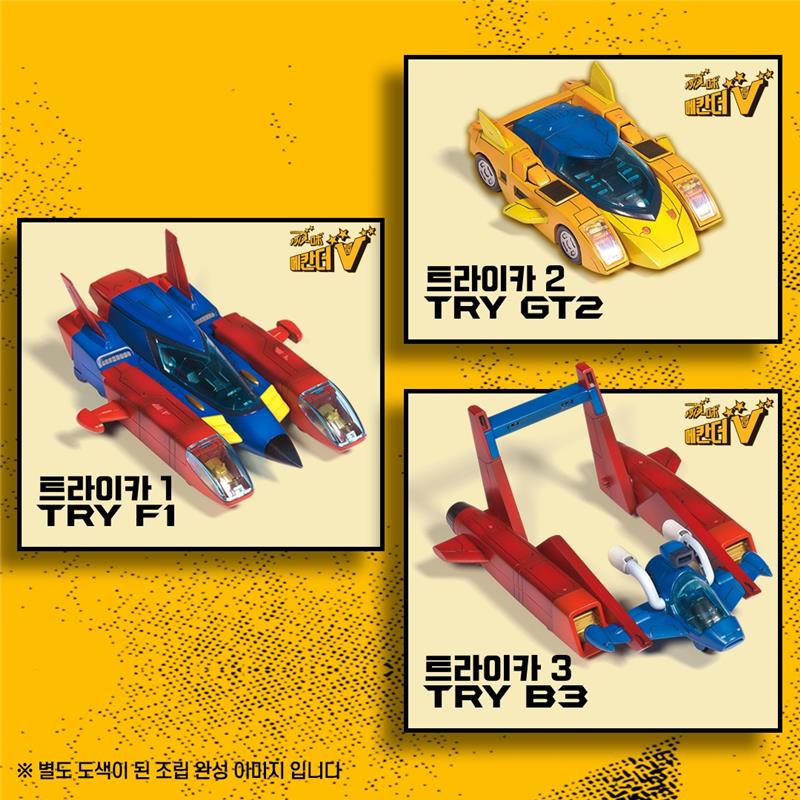 MECHANDER TRYMAX BOX SET MODEL KIT (6IN1)