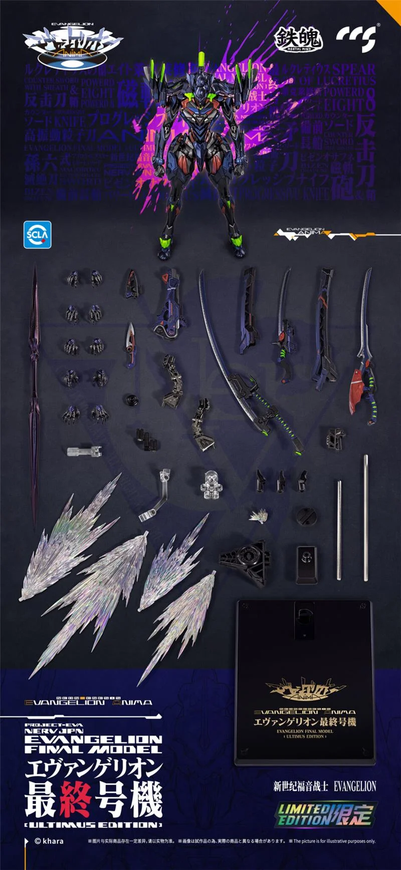 MORTAL MIND EVANGELION FINAL MODEL ULTIMUS EDITION