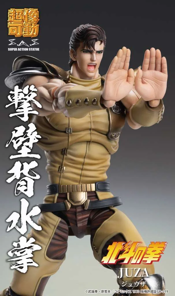 CHOZOKADO - FIST OF THE NORTH STAR JUZA