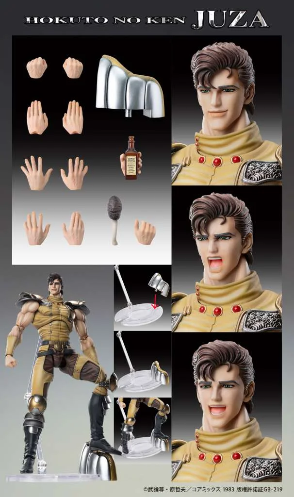 CHOZOKADO - FIST OF THE NORTH STAR JUZA