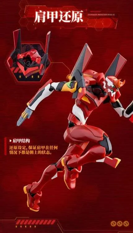 NEON GENESIS EVANGELION MODEL 02 ACTION EDITION MK