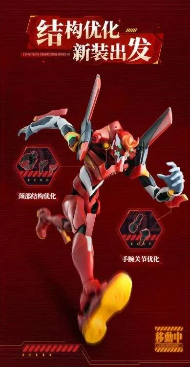 NEON GENESIS EVANGELION MODEL 02 ACTION EDITION MK
