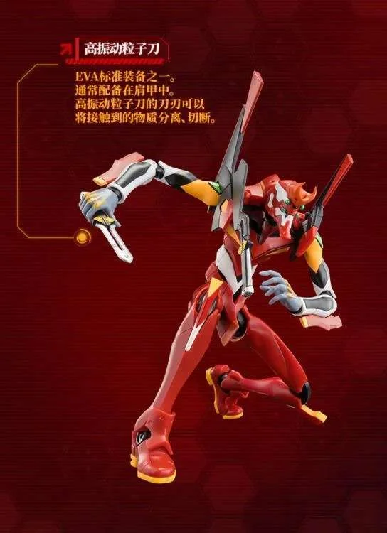 NEON GENESIS EVANGELION MODEL 02 ACTION EDITION MK