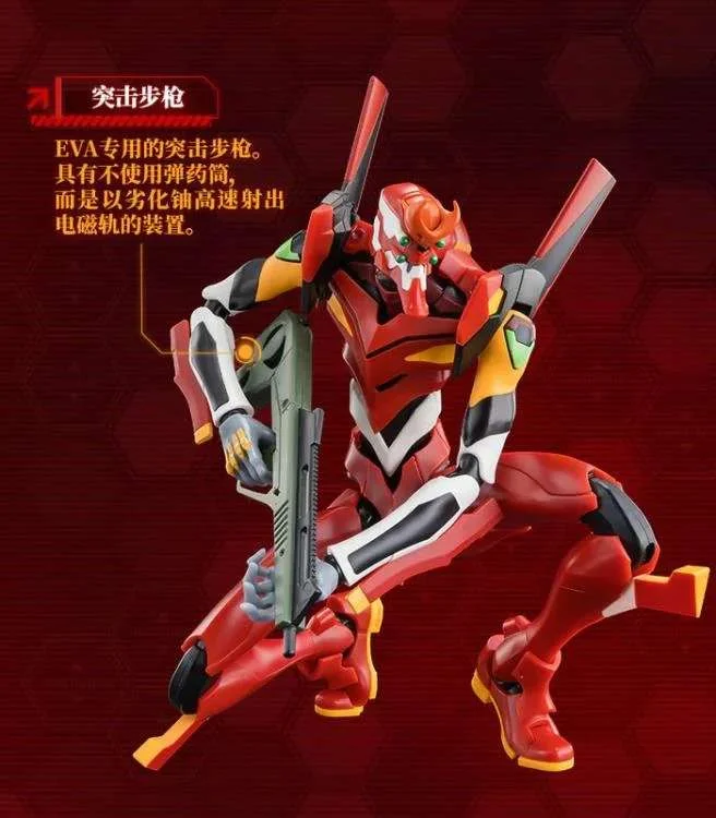 NEON GENESIS EVANGELION MODEL 02 ACTION EDITION MK