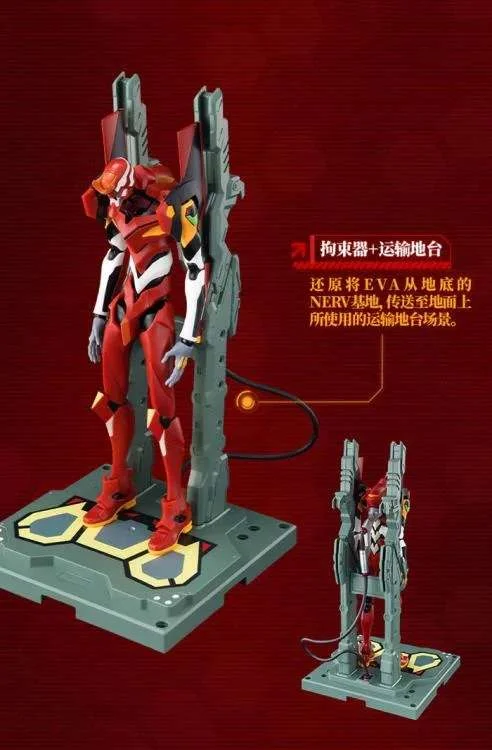 NEON GENESIS EVANGELION MODEL 02 ACTION EDITION MK