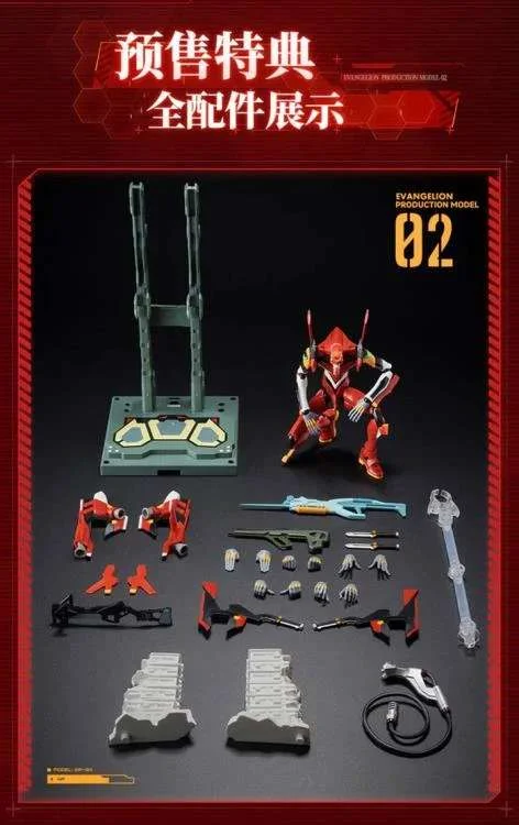 NEON GENESIS EVANGELION MODEL 02 ACTION EDITION MK