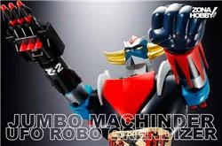 JUMBO MACHINDER UFO ROBO GRENDIZER