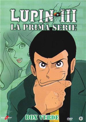 DVD - LUPIN III LA PRIMA SERIE BOX VERDE (5 DVD)