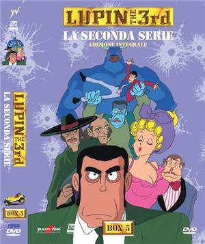 DVD - LUPIN III: LA SECONDA SERIE BOX 5 (5 DVD) EDIZIONE INTEGRALE
