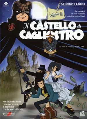 DVD - LUPIN III: IL CASTELLO DI CAGLIOSTRO COLLECTOR`S