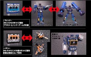 MP-16 FRENZY AND BUZZSAW