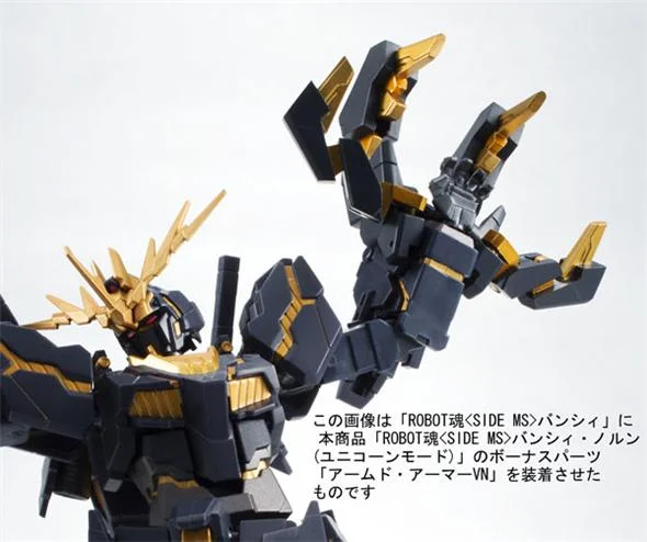 ROBOT SPIRITS BANSHEE UNICORN MODE