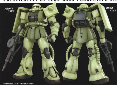 1100_MG_MS-06F_Zaku_II_Ver.2.0_01.jpg