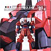 0900 Rick-Dias Red