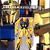 1000 1/200 MSN-100 Hyakushiki