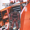 0800 RX-78-3 Gundam + 0801 RX78/CA Gundam