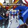 1800 Destiny Gundam