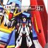 2300 Zeta Gundam