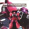 2200 Z.A.K.U Set