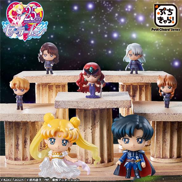 PETIT CHARA SAILOR MOON DARK KINGDOM SET