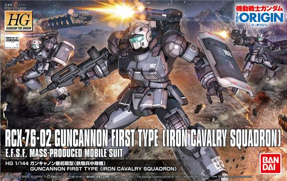 1/144 HG GUNDAM THE ORIGIN 011 GUNCANNON FIRST TYPE IRON CAV