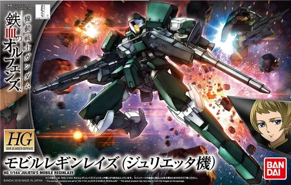 1/144 HG IRON BLOODED ORPHANS 024 - JULIETA MOBILE REGINLAZE