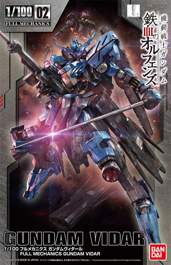 1/100 ORPHAN GUNDAM FULL MECHANICS VIDAR