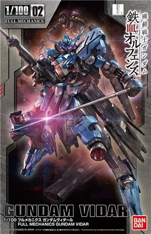 bandai-model-kit-orphan-gundam-full-mechanics-vidar
