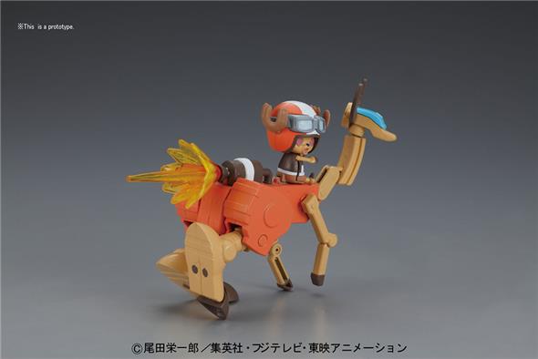 ONE PIECE CHOPPER ROBO S 5 WALK HOPPER