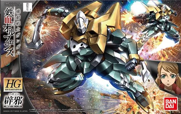 1/144 HG IRON BLOODED ORPHANS 030 - HEKIJA