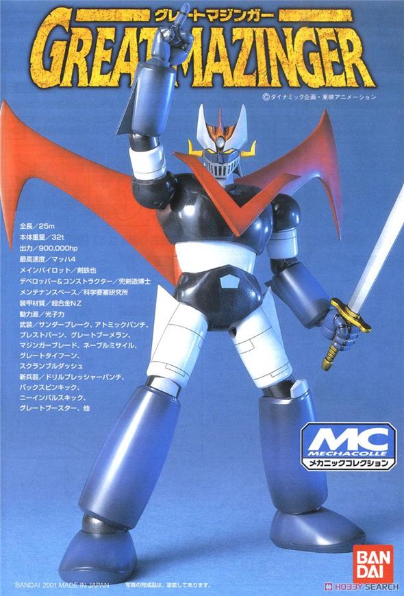 1/144 MC - GREAT MAZINGER MODEL KIT