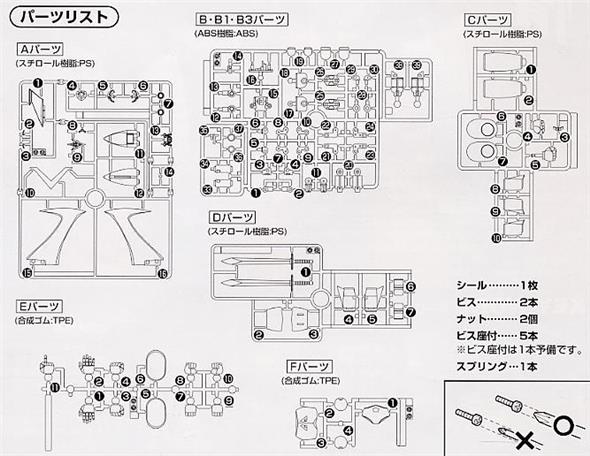 1/144 MC - GREAT MAZINGER MODEL KIT