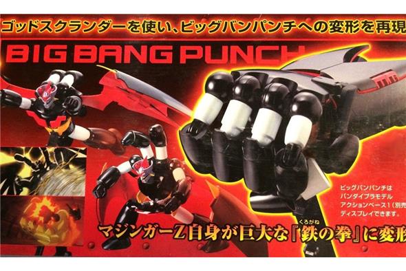 1/144 MC - SHIN MAZINGER CON GOD SCRANDER MODEL KIT