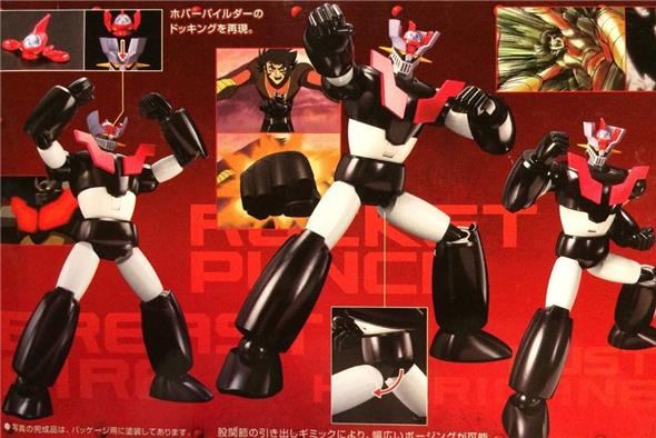 1/144 MC - SHIN MAZINGER CON GOD SCRANDER MODEL KIT