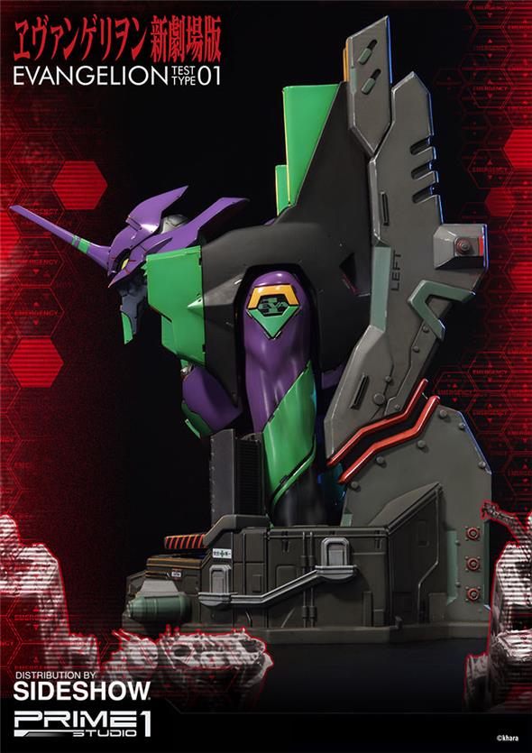 EVA TEST TYPE-01 BUST