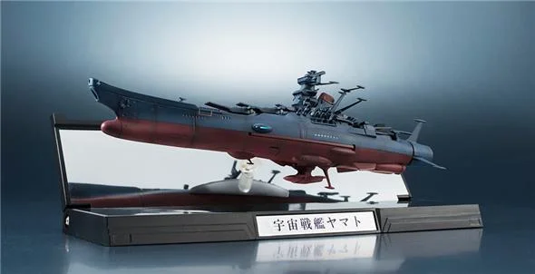 MK1/2000 - KIKAN TAIZEN SPACE YAMATO 2202