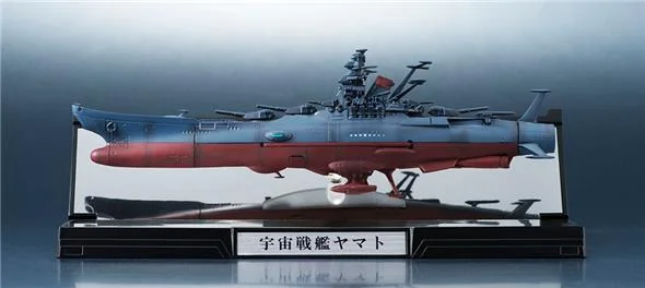MK1/2000 - KIKAN TAIZEN SPACE YAMATO 2202