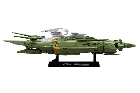 COSMO FLEET YAMATO 2202 MADARUSA