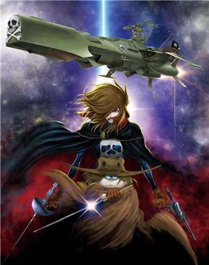 hasegawa-1-1500-arcadia-mk