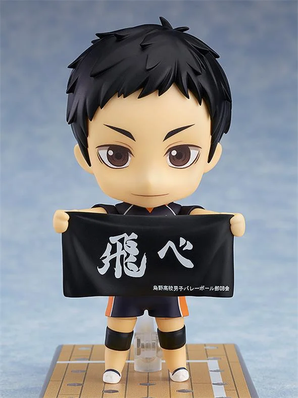 NENDOROID - DAICHI SAWAMURA