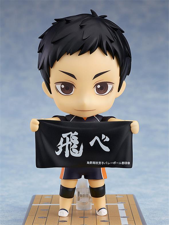 NENDOROID - DAICHI SAWAMURA