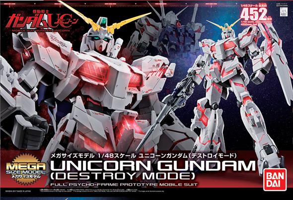 1/48 MEGASIZE GUNDAM UNICORN DESTROY