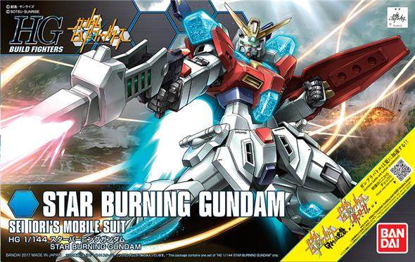 1/144 HGBF 058 STAR BURNING GUNDAM