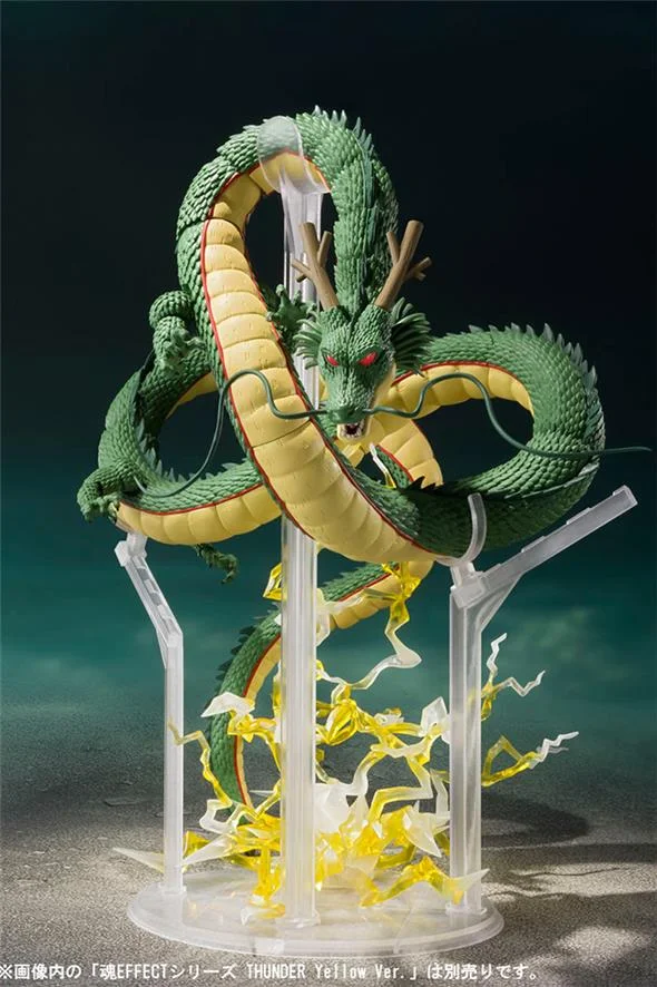 S.H. FIGUARTS - DRAGON BALL Z SHENRON