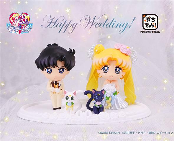 PETIT CHARA SAILOR MOON HAPPY WEDDING BS