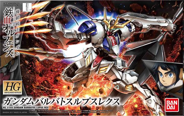 1/144 HG IRON BLOODED ORPHANS 033 - GUNDAM BARBATOS LUPUS REX