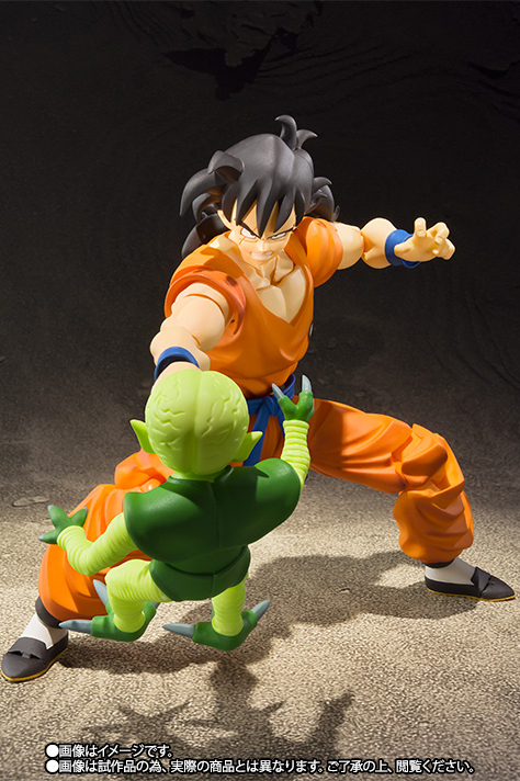 S.H. FIGUARTS - DRAGON BALL Z YAMCHA
