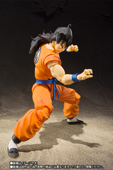 S.H. FIGUARTS - DRAGON BALL Z YAMCHA