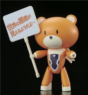 bandai-model-kit-hg-petitgguy-allelujah-hap-orange