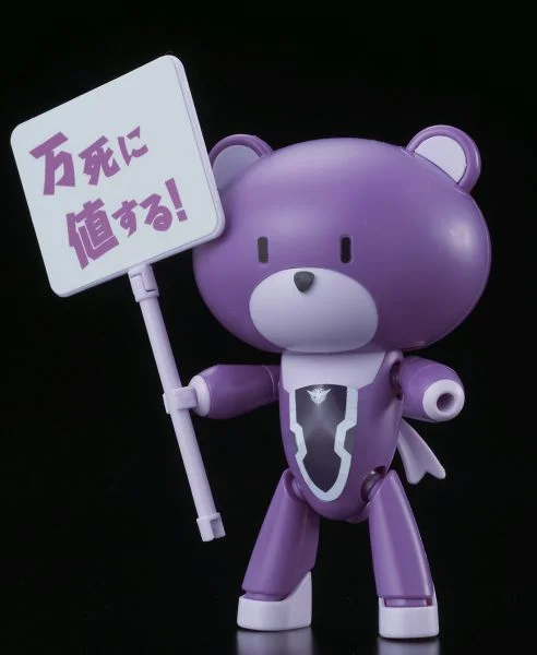 1/144 HG PETITGGUY TIERIA ERDE PURPLE